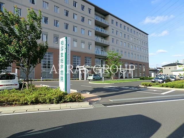 病院　柏厚生総合病院（病院）まで935m