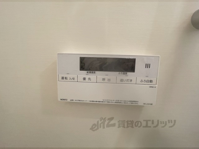 その他設備　給湯器リモコン
