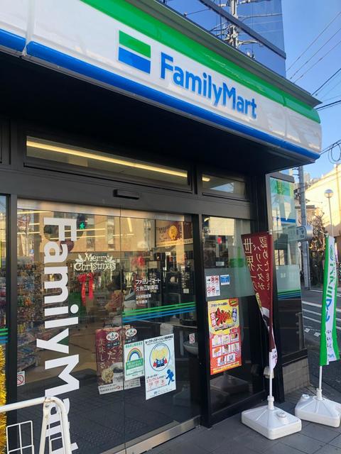 コンビニ　ファミリーマート久我山駅南店（コンビニ）まで197m