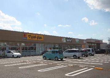 スーパー　100円ショップセリアピアシティ越谷大袋店（スーパー）まで333m