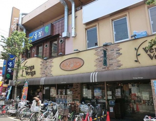 スーパー　Venga　Venga糀谷店（スーパー）まで231m