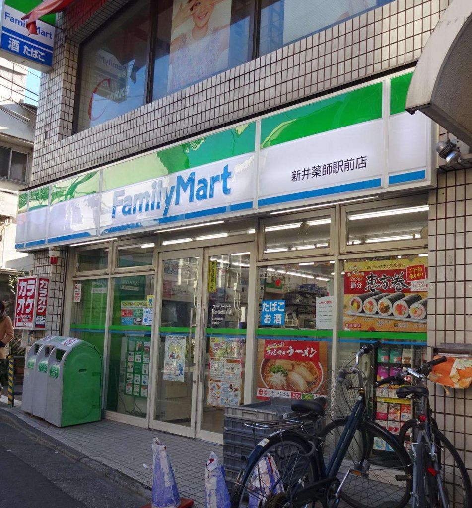 コンビニ　ファミリーマート新井薬師駅前店（コンビニ）まで230m