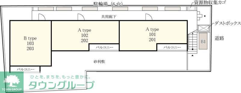 その他部屋・スペース