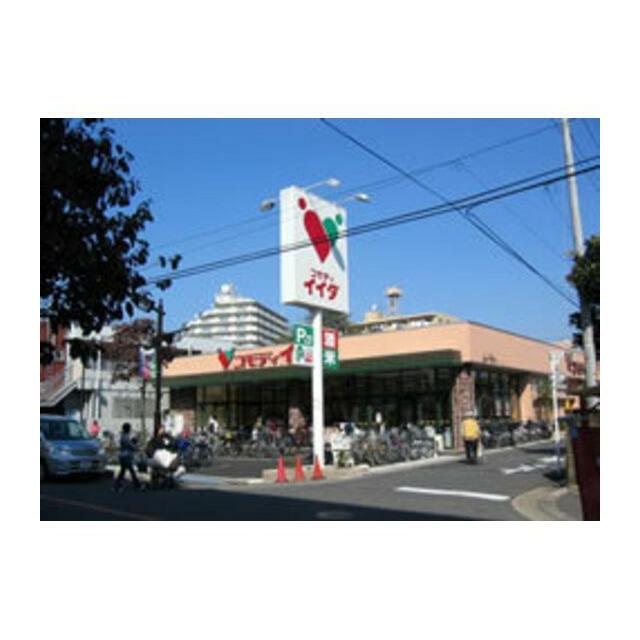 その他　コモディイイダ南浦和東口店（その他）まで151m
