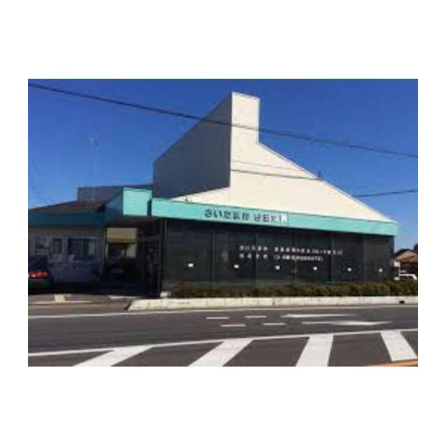 役所　南区役所谷田支所（役所）まで1697m