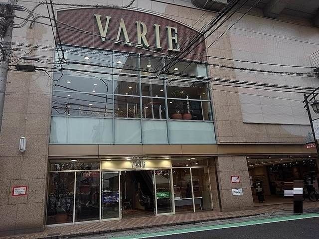 ホームセンター　ワッツ新越谷ヴァリエ店（ホームセンター）まで249m