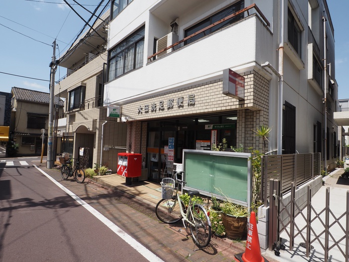 郵便局　大田洗足郵便局（郵便局）まで850m