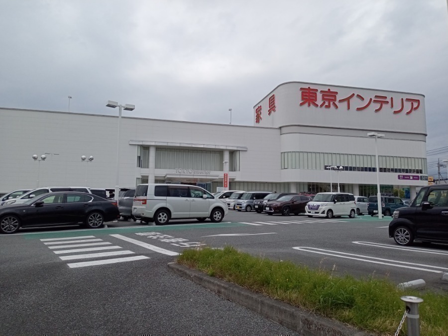 ホームセンター　東京インテリア家具甲府店（ホームセンター）まで1195m