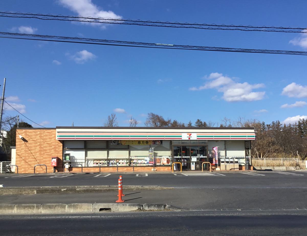 コンビニ　セブンイレブン 小美玉中野谷店（コンビニ）まで255m