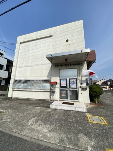 その他　中村消防署日比津出張所（その他）まで147m