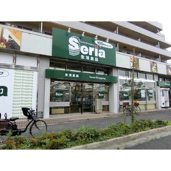 ショッピングセンター　セリア　日野落川店（ショッピングセンター）まで140m