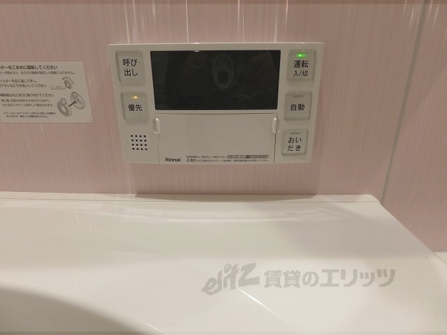 その他設備　給湯器リモコン