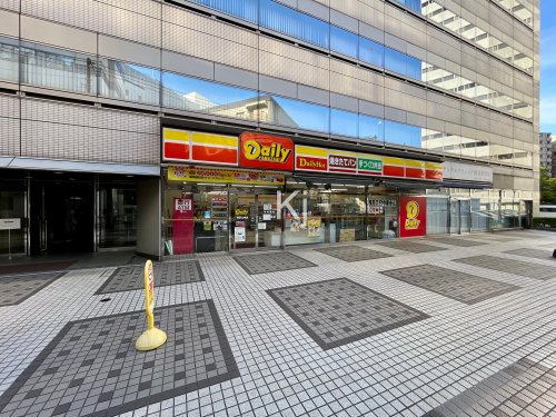 コンビニ　デイリーヤマザキ 横浜北幸店（コンビニ）まで556m