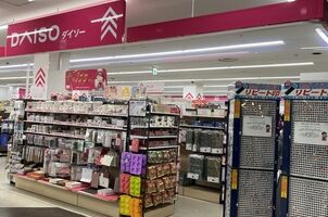 ホームセンター　ダイソーザ・ビッグ豊平店（ホームセンター）まで425m