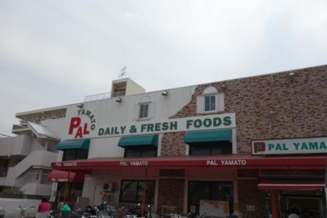 スーパー　パル・ヤマト青木店（スーパー）まで1809m