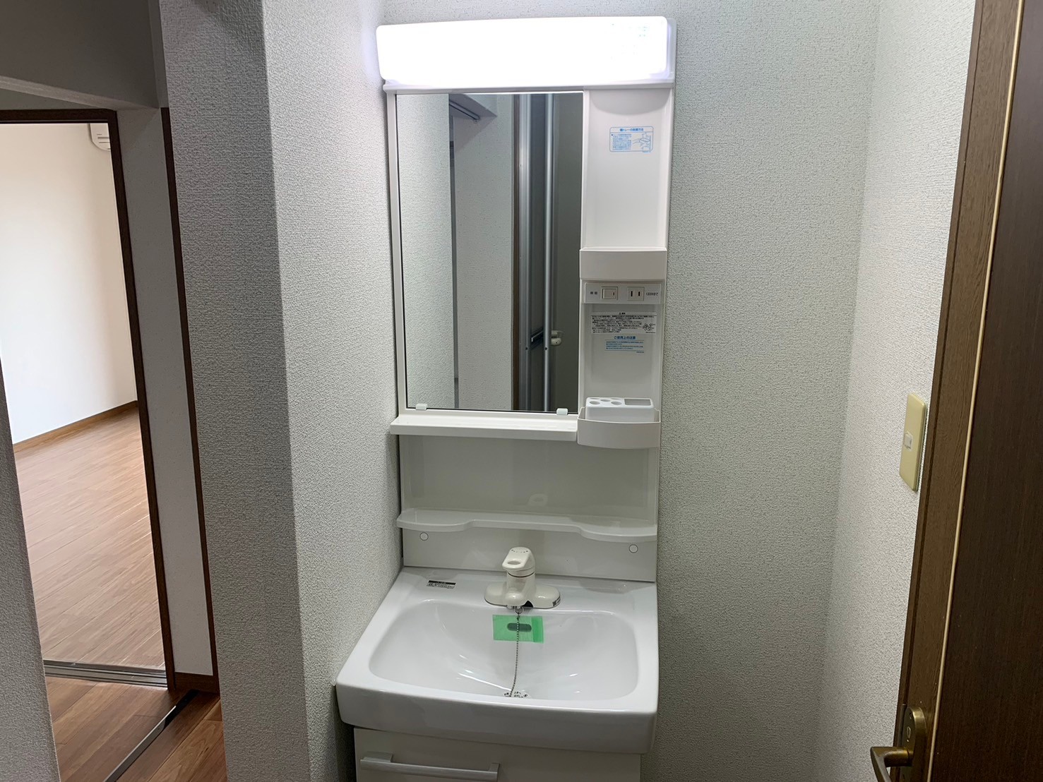 洗面設備