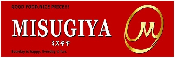 スーパー　三杉屋福島店（スーパー）まで519m