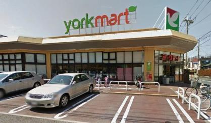 スーパー　ヨークマート大倉山店（スーパー）まで893m