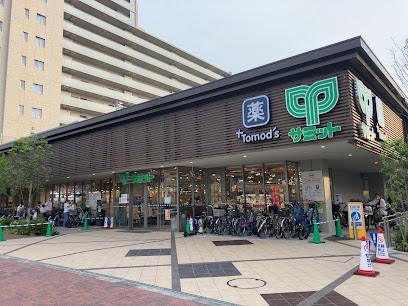 スーパー　まいばすけっと亀有５丁目（スーパー）まで240m