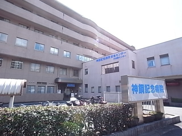 病院　社会医療法人神鋼記念会神鋼記念病院（病院）まで681m
