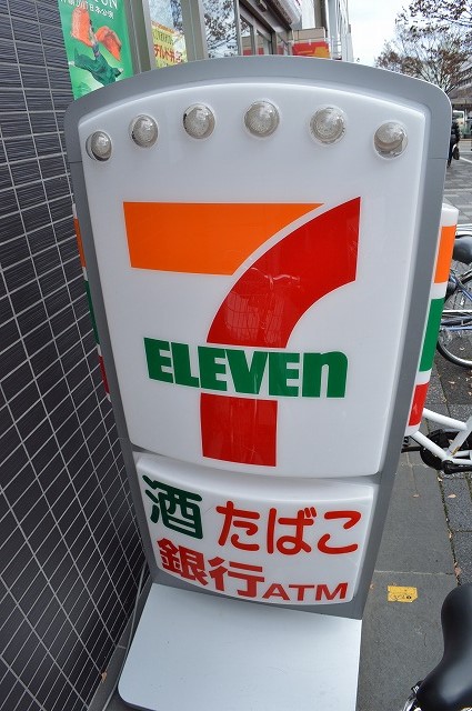 コンビニ　セブンイレブン 京都間之町御池店（コンビニ）まで104m