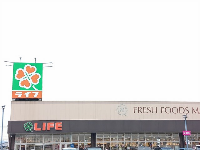 スーパー　ライフ羽曳野西浦店様（スーパー）まで1096m