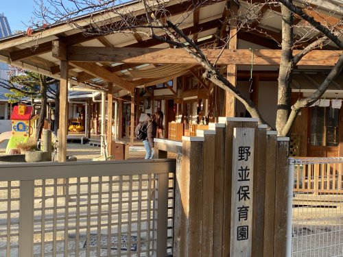 幼稚園・保育園　野並保育園（幼稚園・保育園）まで709m