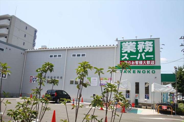 スーパー　業務スーパー内本町店（スーパー）まで436m