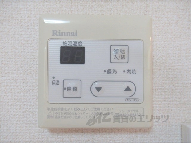 その他設備　給湯器リモコン
