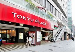 ショッピングセンター　東急プラザ赤坂（ショッピングセンター）まで293m