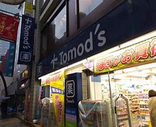 ドラックストア　トモズ赤坂店（ドラッグストア）まで135m