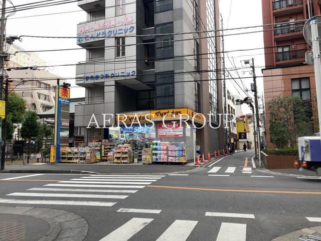 ドラックストア　薬 マツモトキヨシ 柏店（ドラッグストア）まで338m