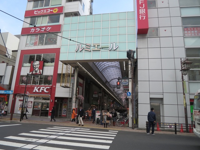 その他　ルミエール商店街（その他）まで1043m