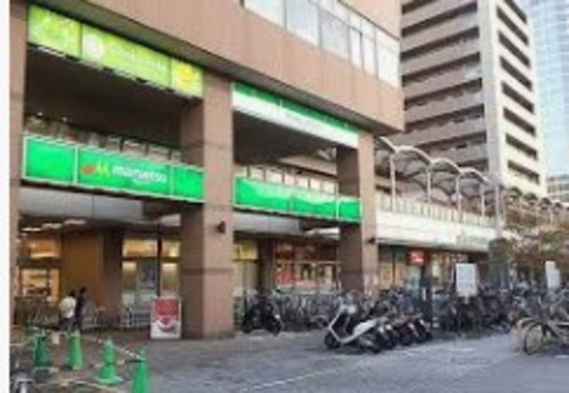 スーパー　マルエツ鹿島田店（スーパー）まで973m