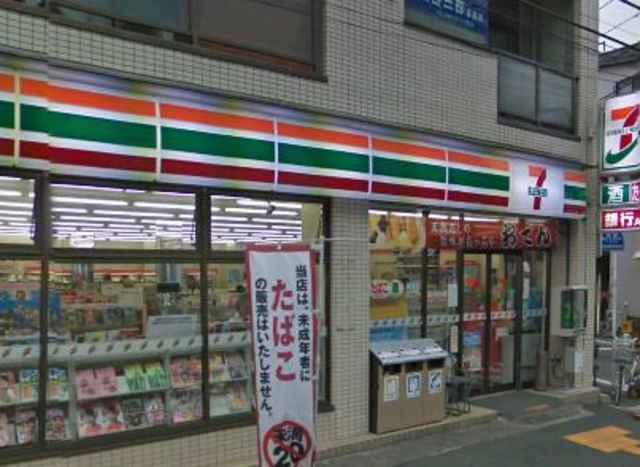 コンビニ　セブンイレブン川崎古川町店（コンビニ）まで536m