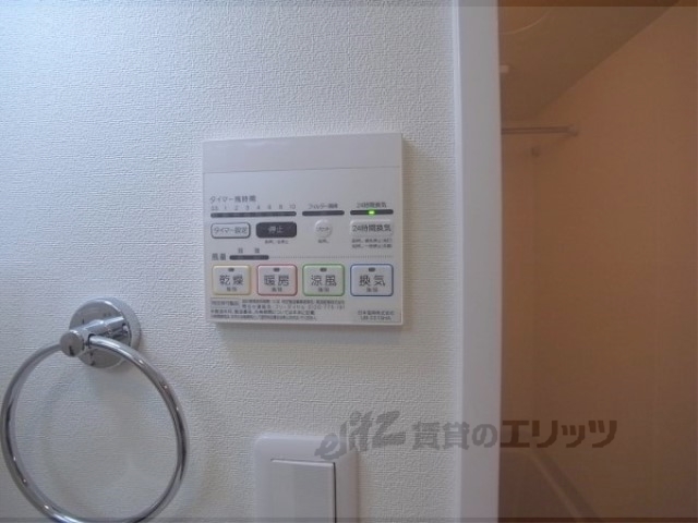 その他設備　浴室乾燥機