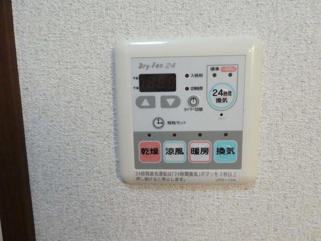 その他設備　※同アパートのものを使用しております