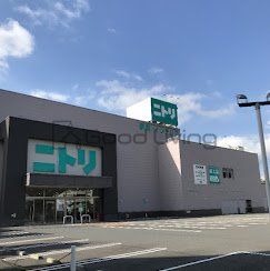 ホームセンター　ニトリ福岡南店（ホームセンター）まで1130m