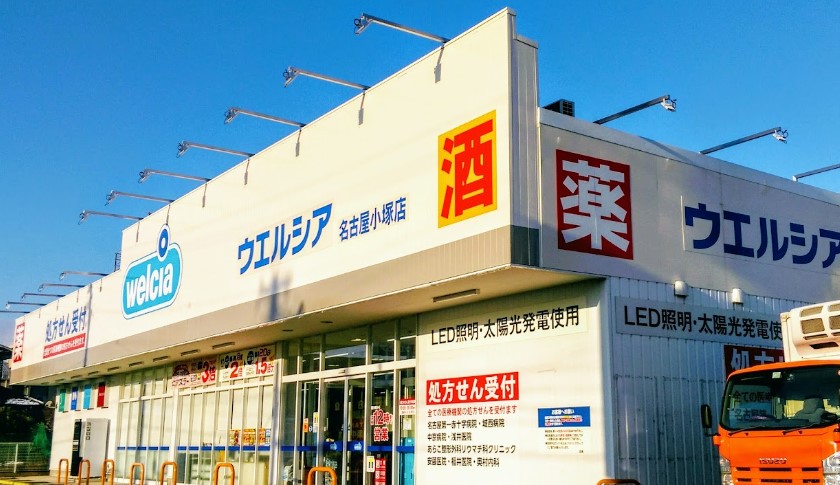 ドラックストア　ウエルシア名古屋小塚店（ドラッグストア）まで1022m