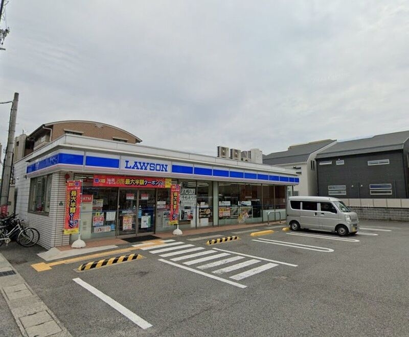 コンビニ　ローソン西宮段上一丁目店（コンビニ）まで281m