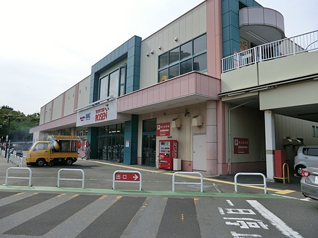 スーパー　相鉄ローゼン湘南山手店（スーパー）まで300m