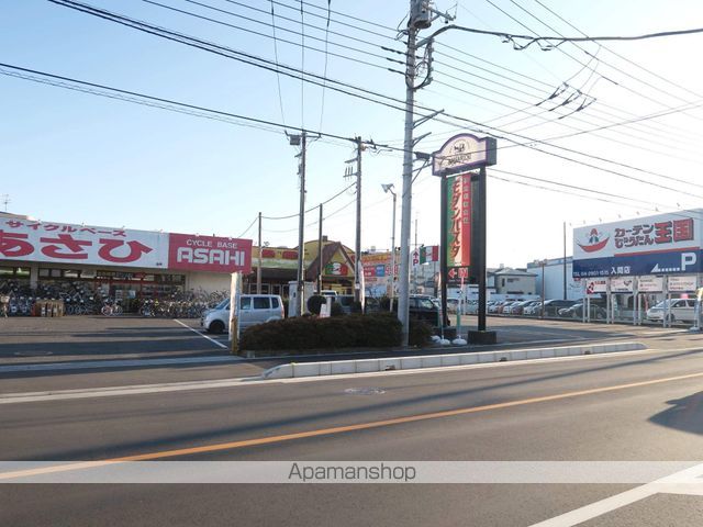 その他　カーテン・じゅうたん王国、サイクルベースあさひ（その他）まで600m