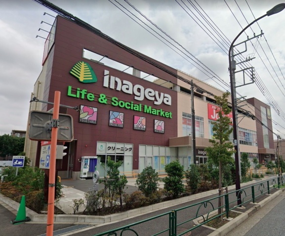 スーパー　いなげや保谷町店（スーパー）まで301m
