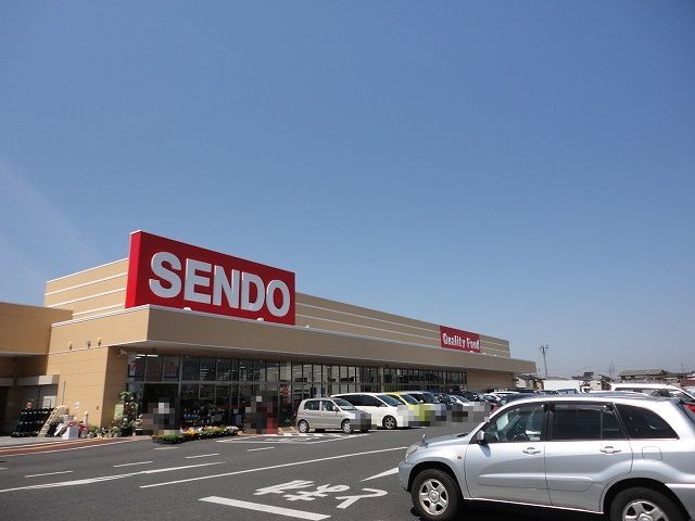 スーパー　せんどう五井中央店（スーパー）まで950m