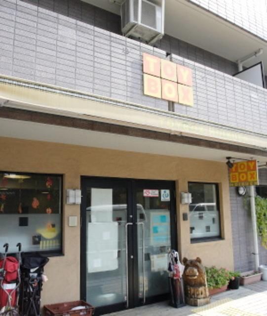 幼稚園・保育園　トイボックスつつじヶ丘園（幼稚園・保育園）まで913m