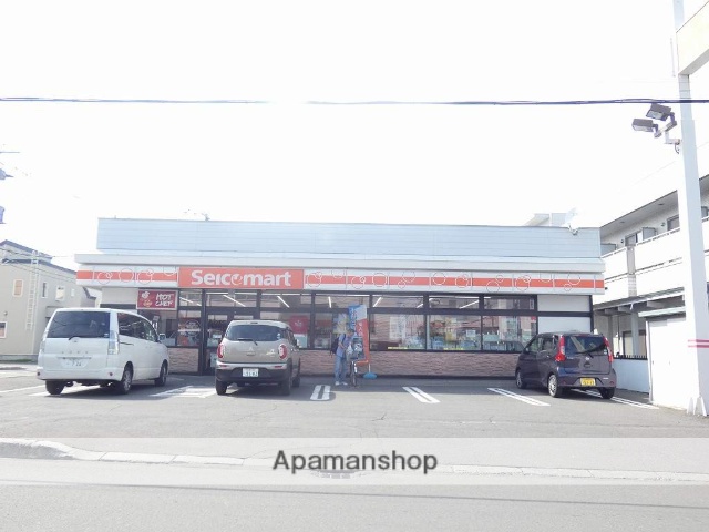 コンビニ　セイコーマート（コンビニ）まで260m