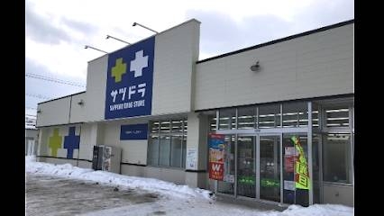 ドラックストア　サツドラ北19条店（ドラッグストア）まで519m