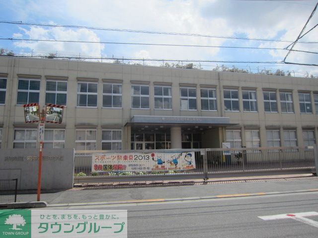 中学校　府中市立府中第三中学校（中学校）まで880m