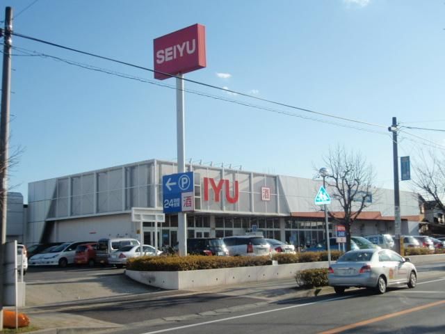 スーパー　西友（スーパー）まで490m