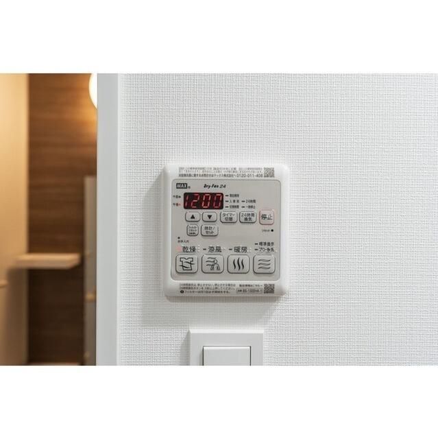 その他設備　☆設備充実☆